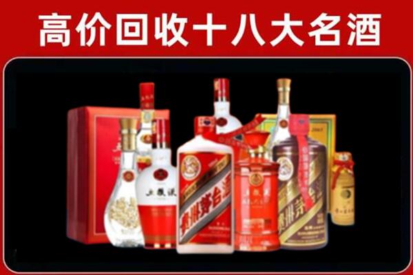 咸阳市彬州回收老酒